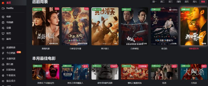 🆔  网站名称