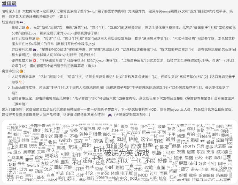 🆔  软件名称