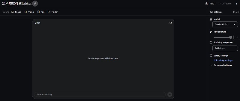 🗣 Gemini 1.5 Pro 现已通过 Google AI Studio 推出Gemini 1.5 Pro 已向所有用户开放