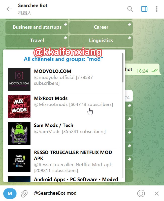 🤖 机器人名称