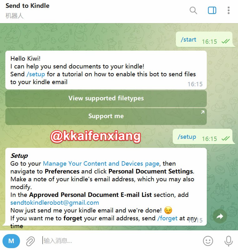 🤖 机器人名称