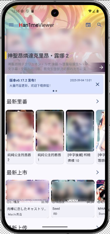🆔  软件名称