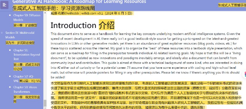 🆔  网站名称