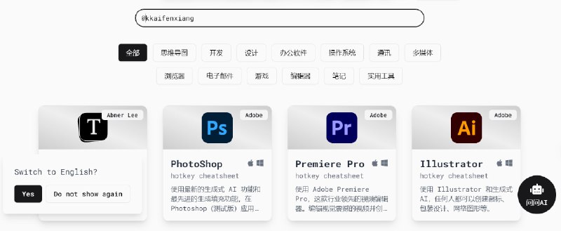 🆔  网站名称