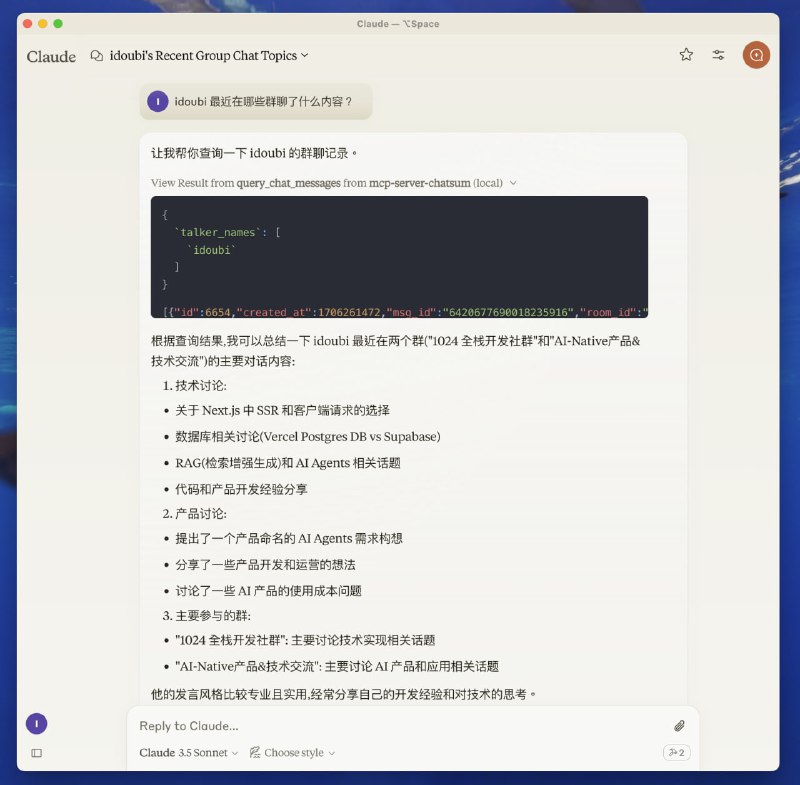 🆔  项目名称
