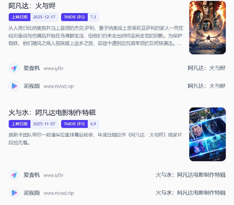 🆔  网站名称