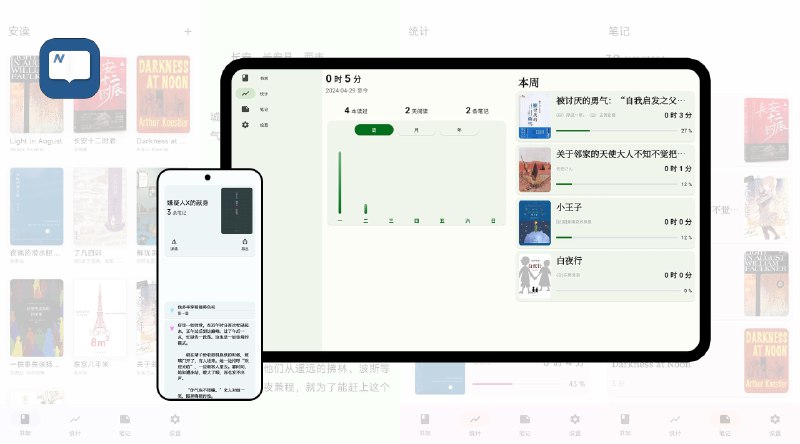 🆔  软件名称