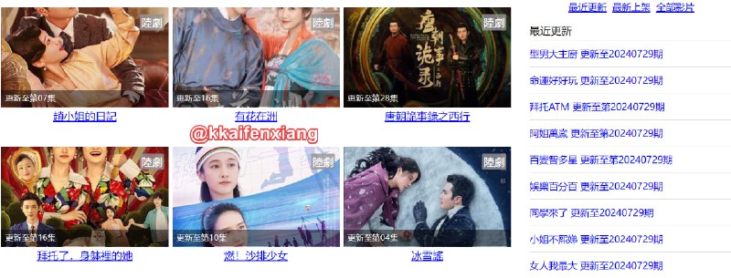 🆔  网站名称