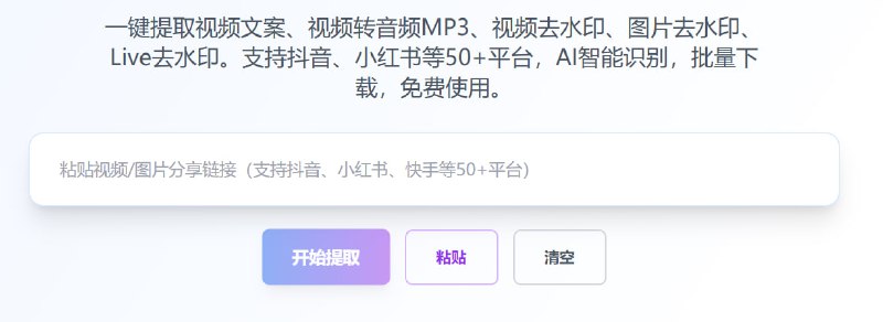 🆔  网站名称