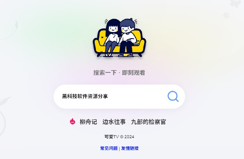 🆔  网站名称