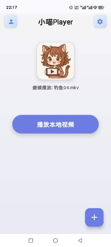 🆔  软件名称