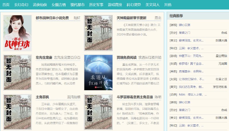 🆔  网站名称