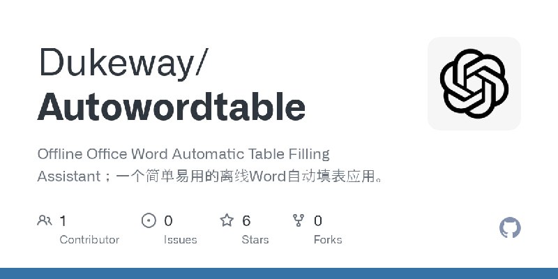 🆔  软件名称