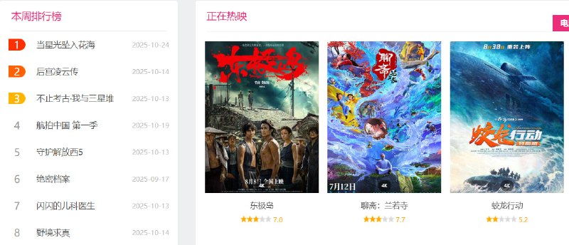 🆔  网站名称