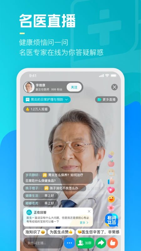 🆔  软件名称