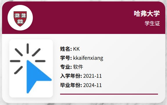 🆔  网站名称