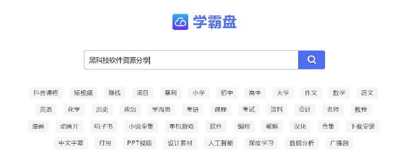 🆔  网站名称