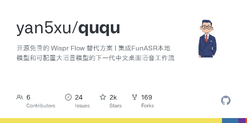 🆔  软件名称