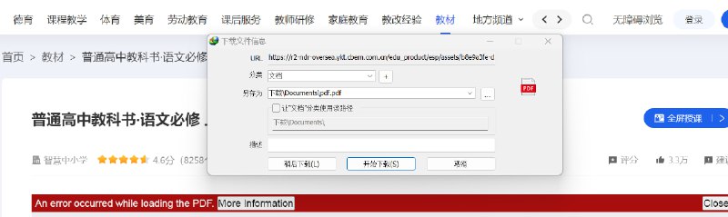 🆔  软件名称