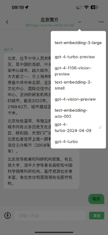 🆔  软件名称