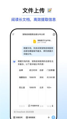 🆔  软件名称