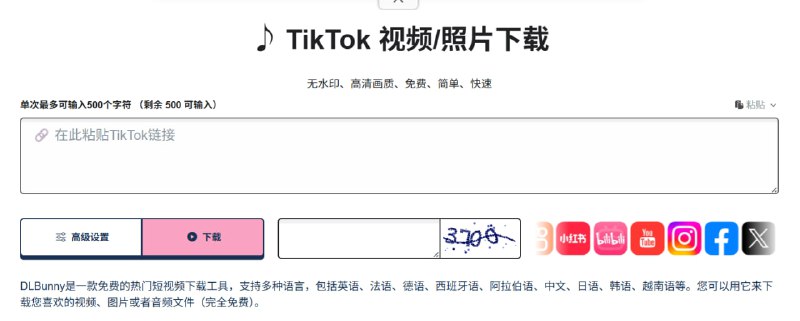 🆔  网站名称