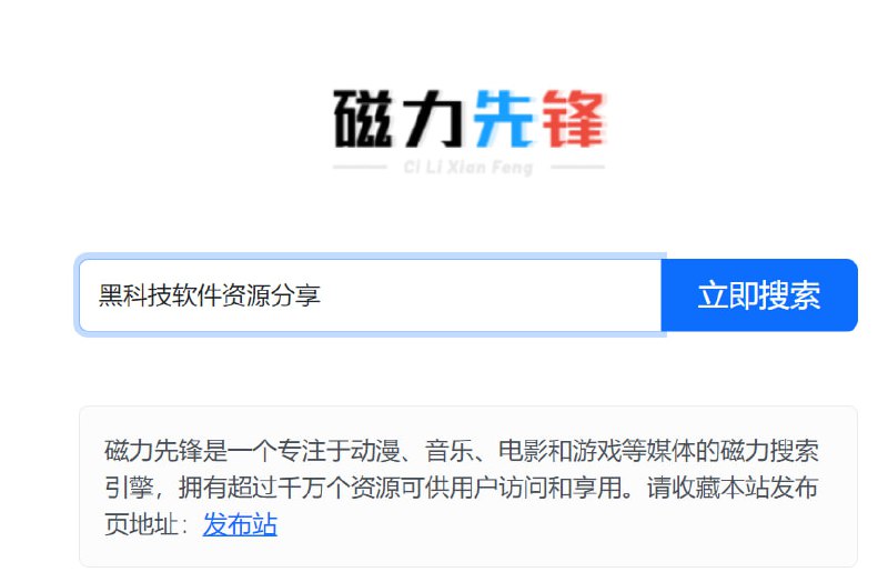 🆔  网站名称