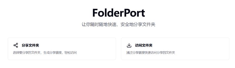 🆔  网站名称