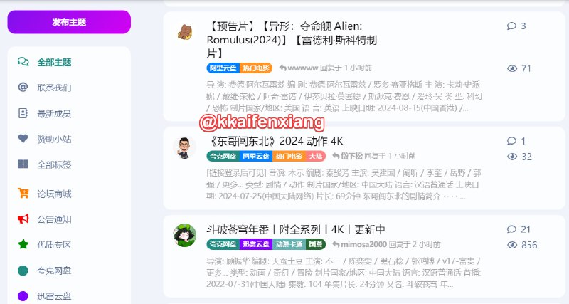 🆔  网站名称