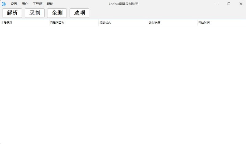 🆔  软件名称