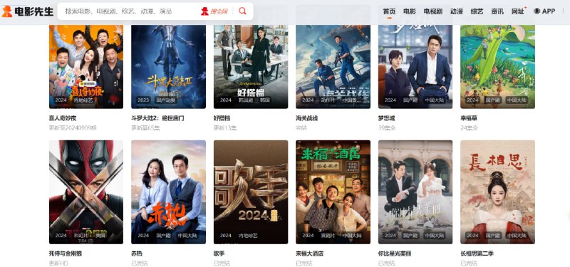 🆔  网站名称