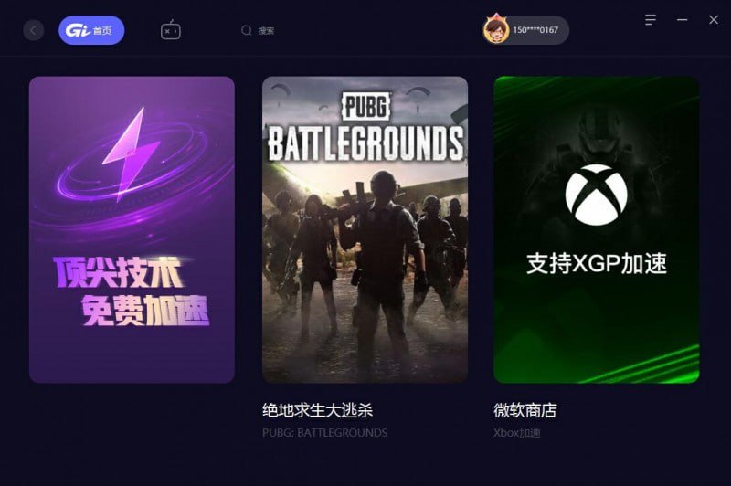 🆔  软件名称