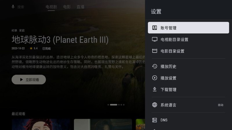 🆔  软件名称