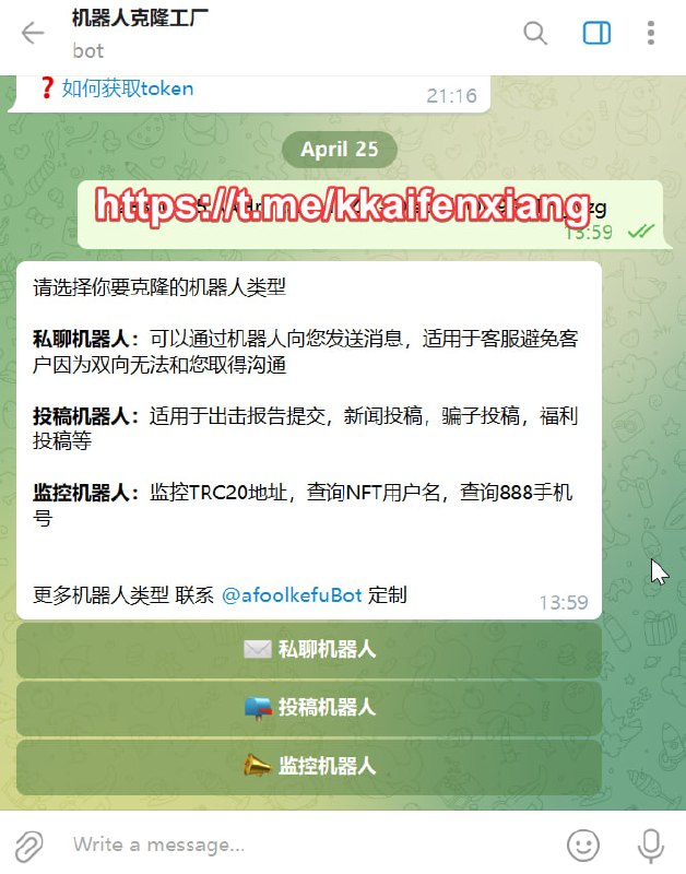 🤖 机器人名称