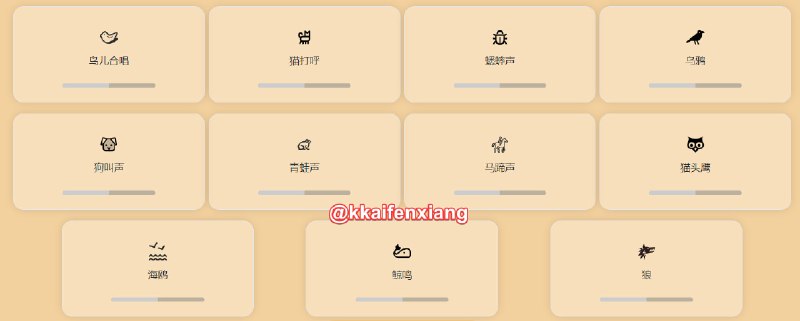 🆔  网站名称