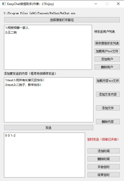 🆔  软件名称