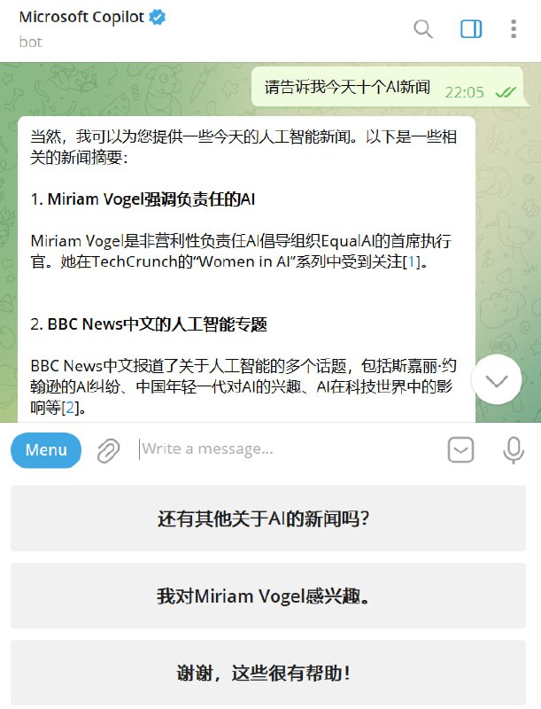 🤖 机器人名称