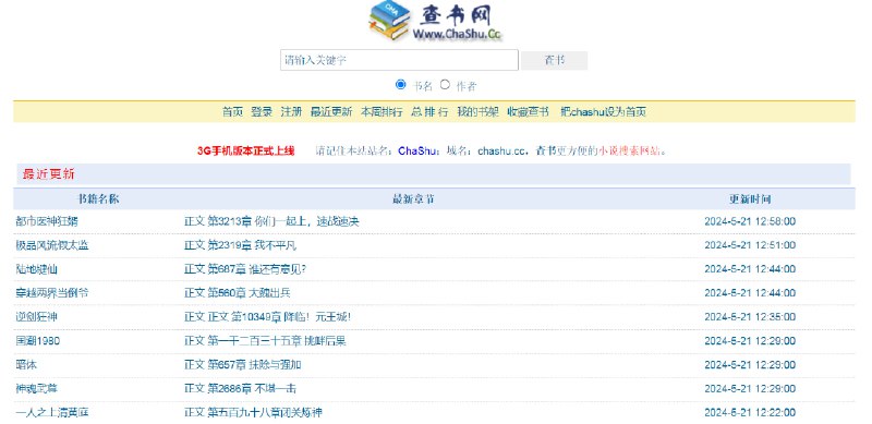 🆔  网站名称