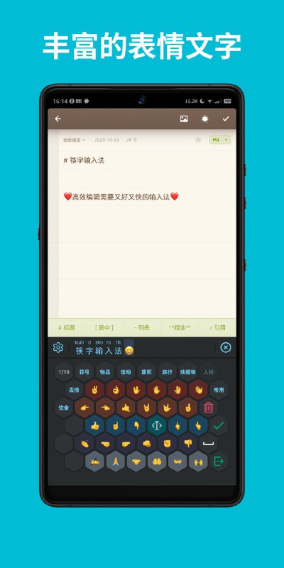 🆔  软件名称