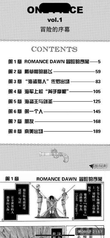 🆔  软件名称
