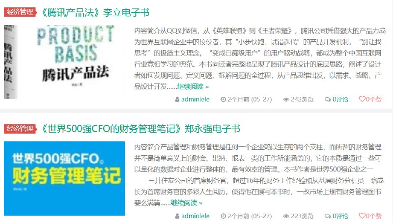 🆔  网站名称