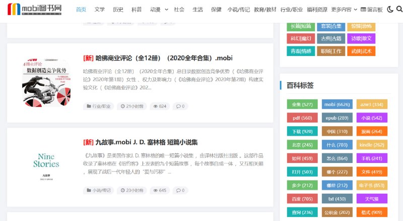 🆔  网站名称