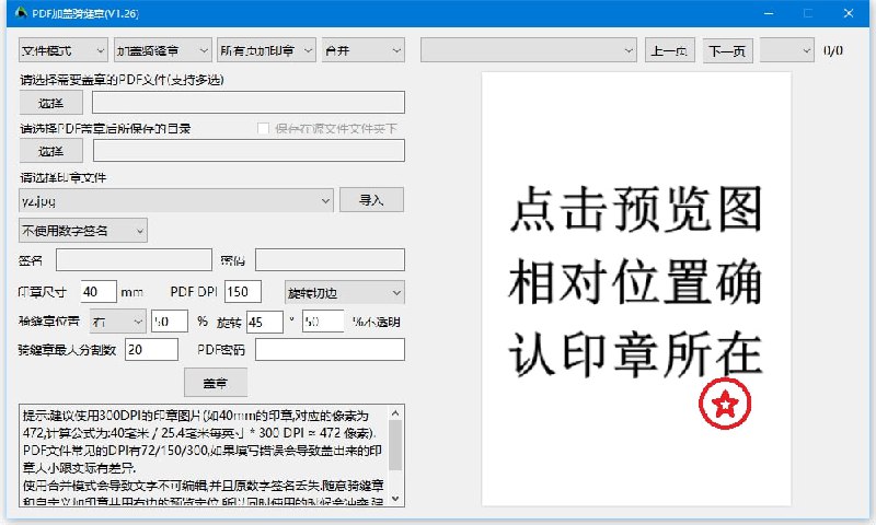 🆔  软件名称