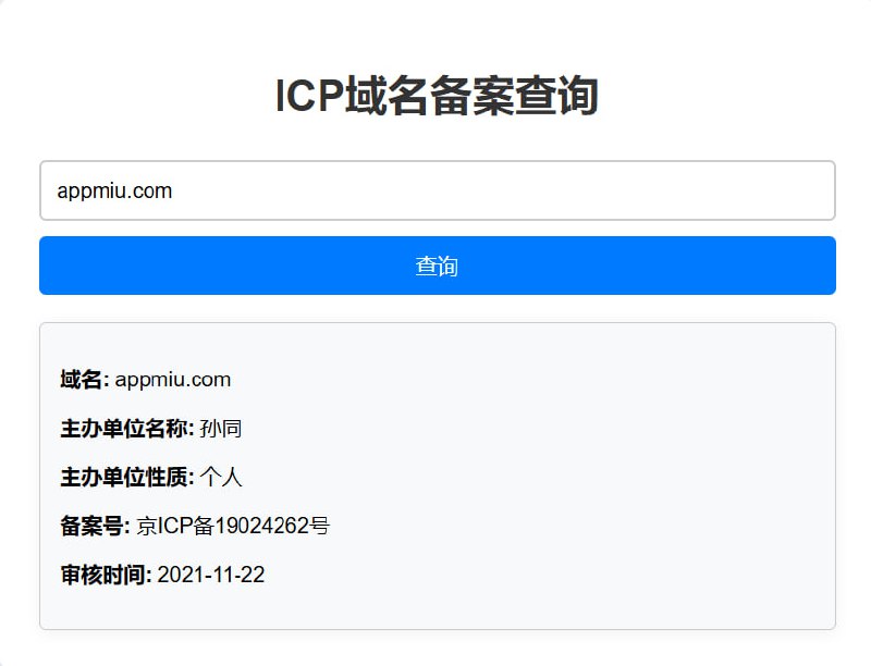 🆔  网站名称