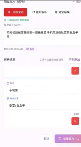 🆔  网站名称