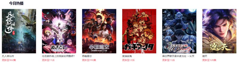🆔  网站名称