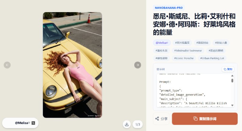 🆔  网站名称