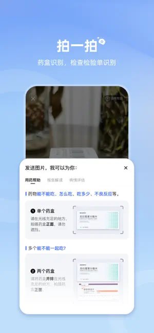 🆔  软件名称