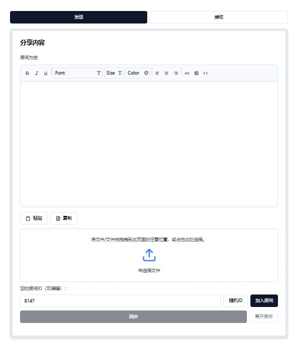 🆔  网站名称