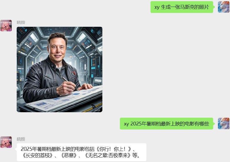 🆔  项目名称
